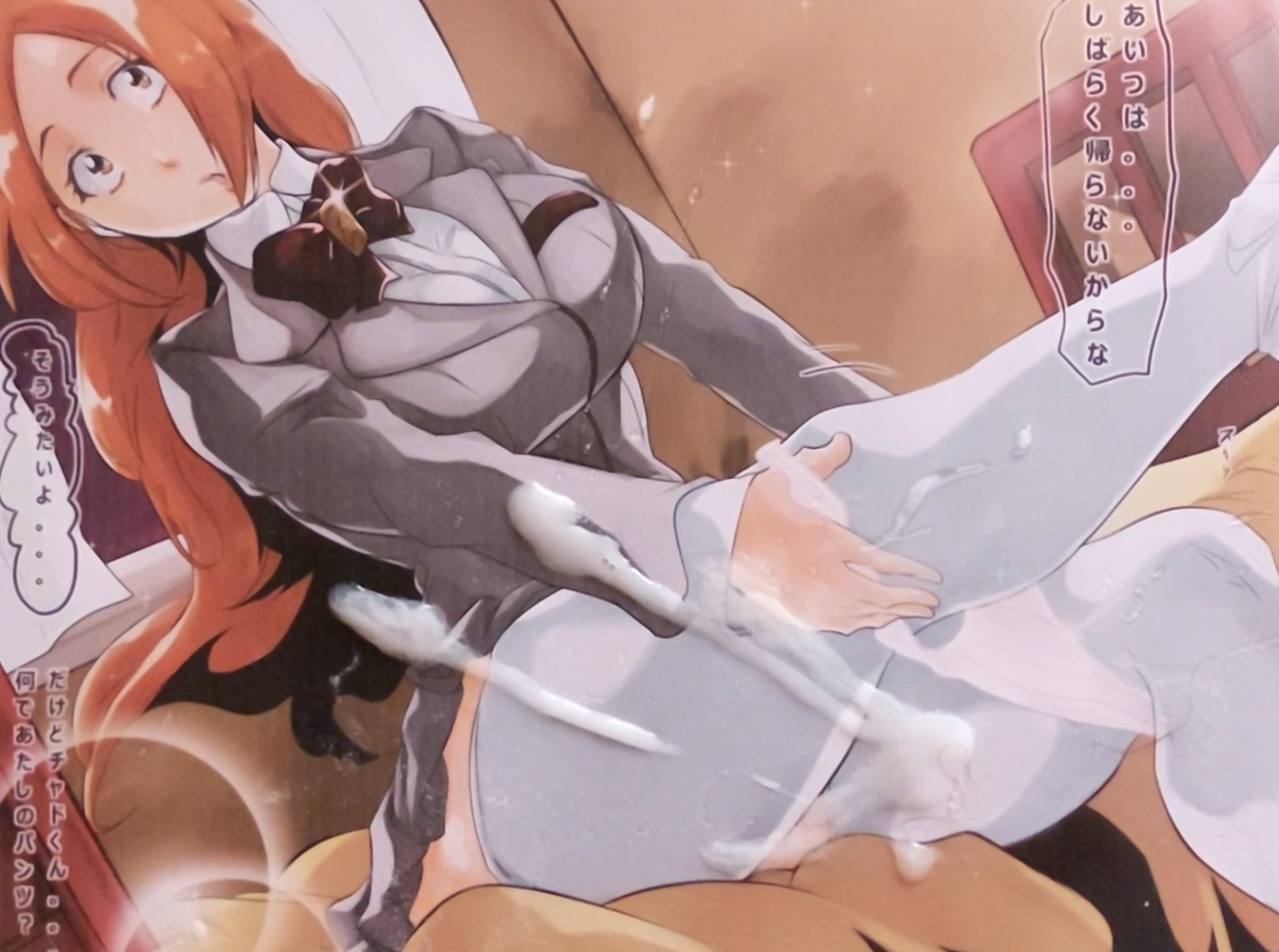 Happy Birthday Orihime Inoue 💦💦💦 #hLsI2mUc