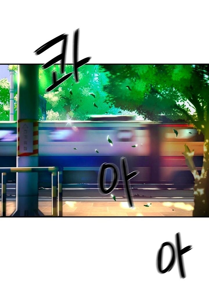 (Pt.1)In the Summer Ch.1 #AGmWKCAO