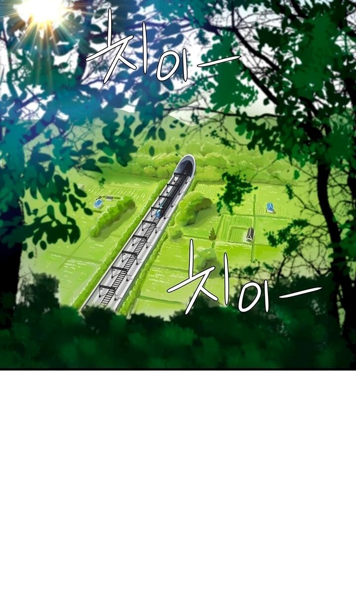 (Pt.1)In the Summer Ch.1 #DIlhNiO1