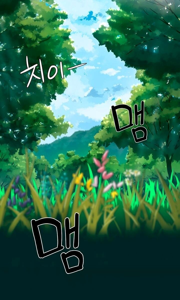 (Pt.1)In the Summer Ch.1 #I1KYcWcX