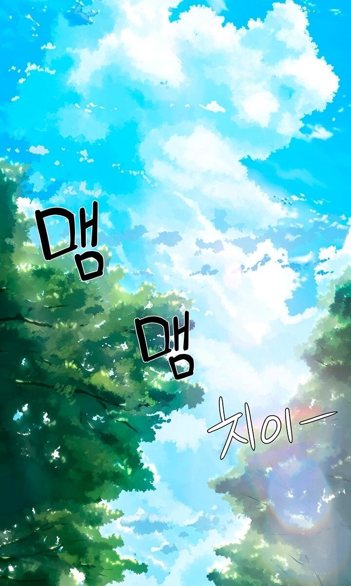 (Pt.1)In the Summer Ch.1 #RYPhDiz6