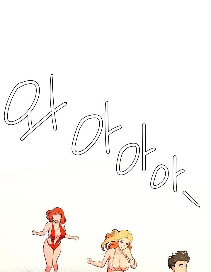 (Pt.1)In the Summer Ch.1 #WeGI1gIm