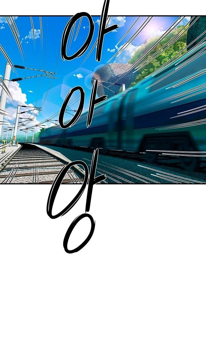 (Pt.1)In the Summer Ch.1 #aZJUXSU6